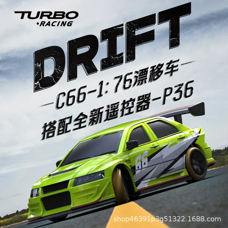 ミニリモコンレーシングカー 1:76 スケール電動モデルシミュレーションドリフトカー6+ 6歳以上のおもちゃ