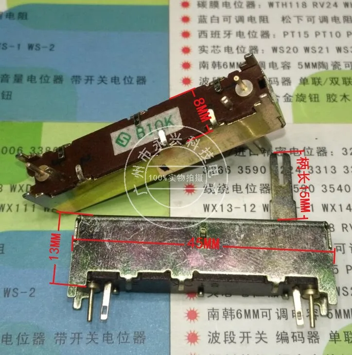 1PCS 45MM Straight Sliding Pusher Single Potentiometer B10K Handle Length 15MMA With 4 Pin At The Midpoint