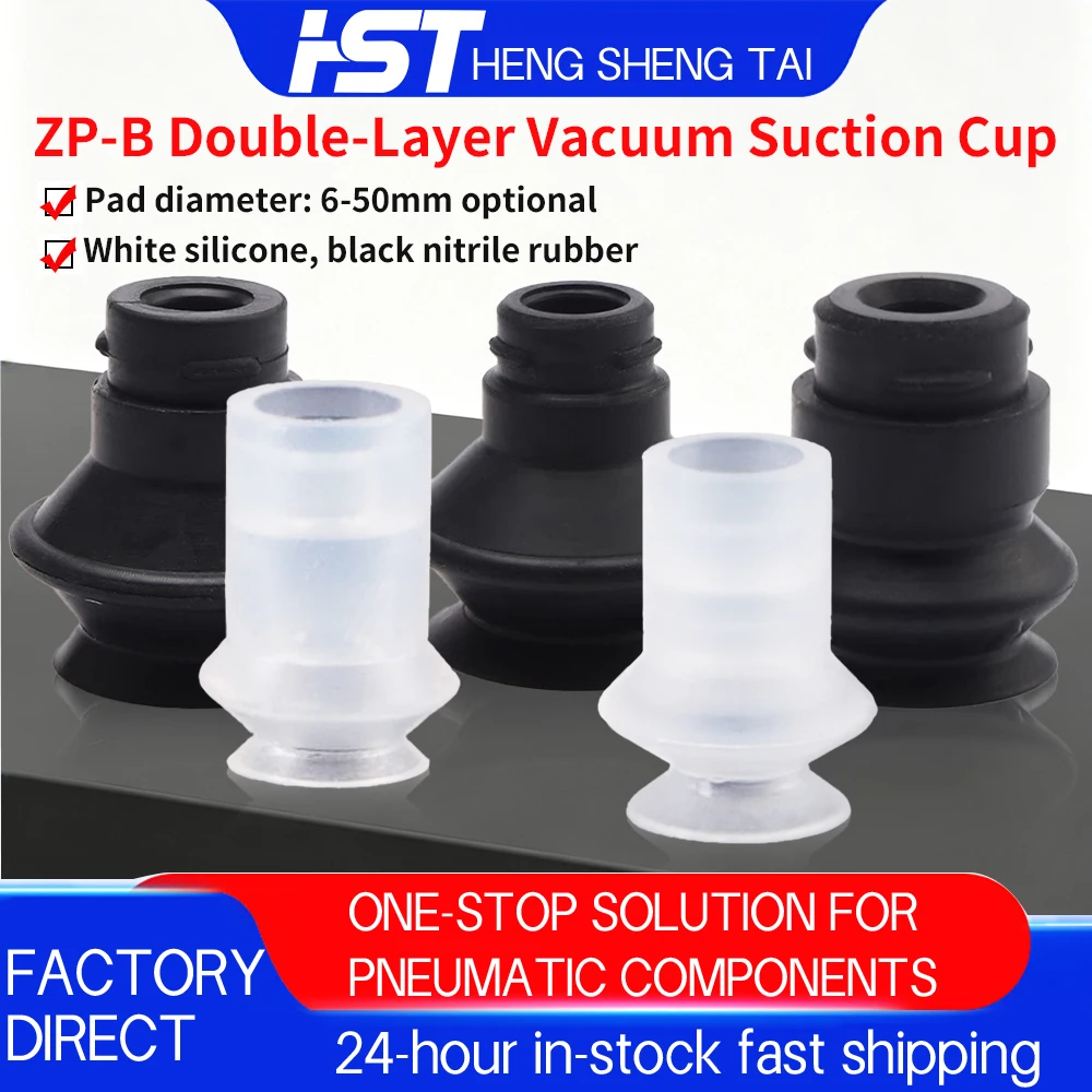 HST ZP-B13 16 20 25 32 40 50 Vacuum Suction Cup with Ring Strong Suction Nozzle Industrial Pneumatic Robot Arm Parts