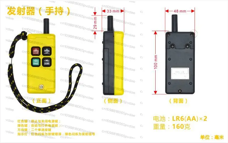 la-telecommande-sans-fil-pour-l'ascenseur-le-palan-et-le-palan-electrique-f21-2s-peut-etre-personnalisee