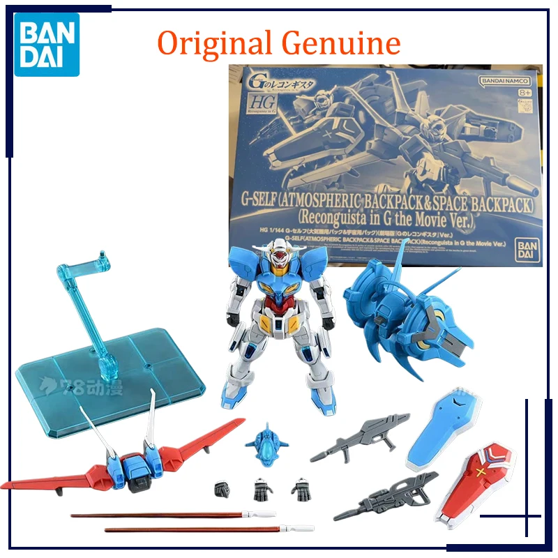 

Оригинальная коллекционная фигурка Bandai Anime Gundam HG G-Self (ATMOSPHERIC&SPACE BACKPACK) (Reconguista in G the Movie) — модель-игрушка, подарок