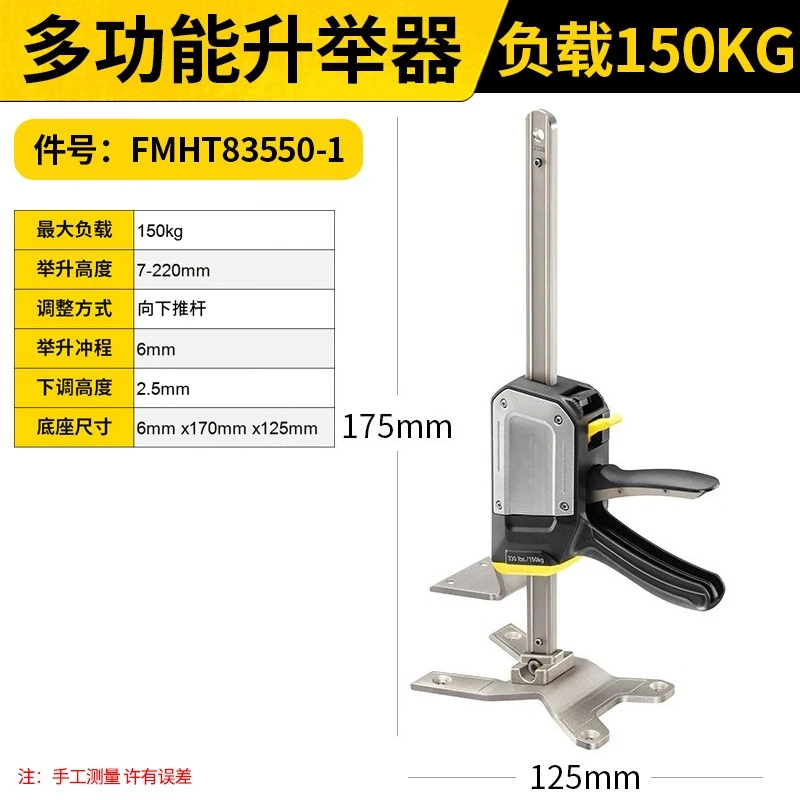 150KG multi-functional lift hanging cabinet glass and wood frame installation labor-saving