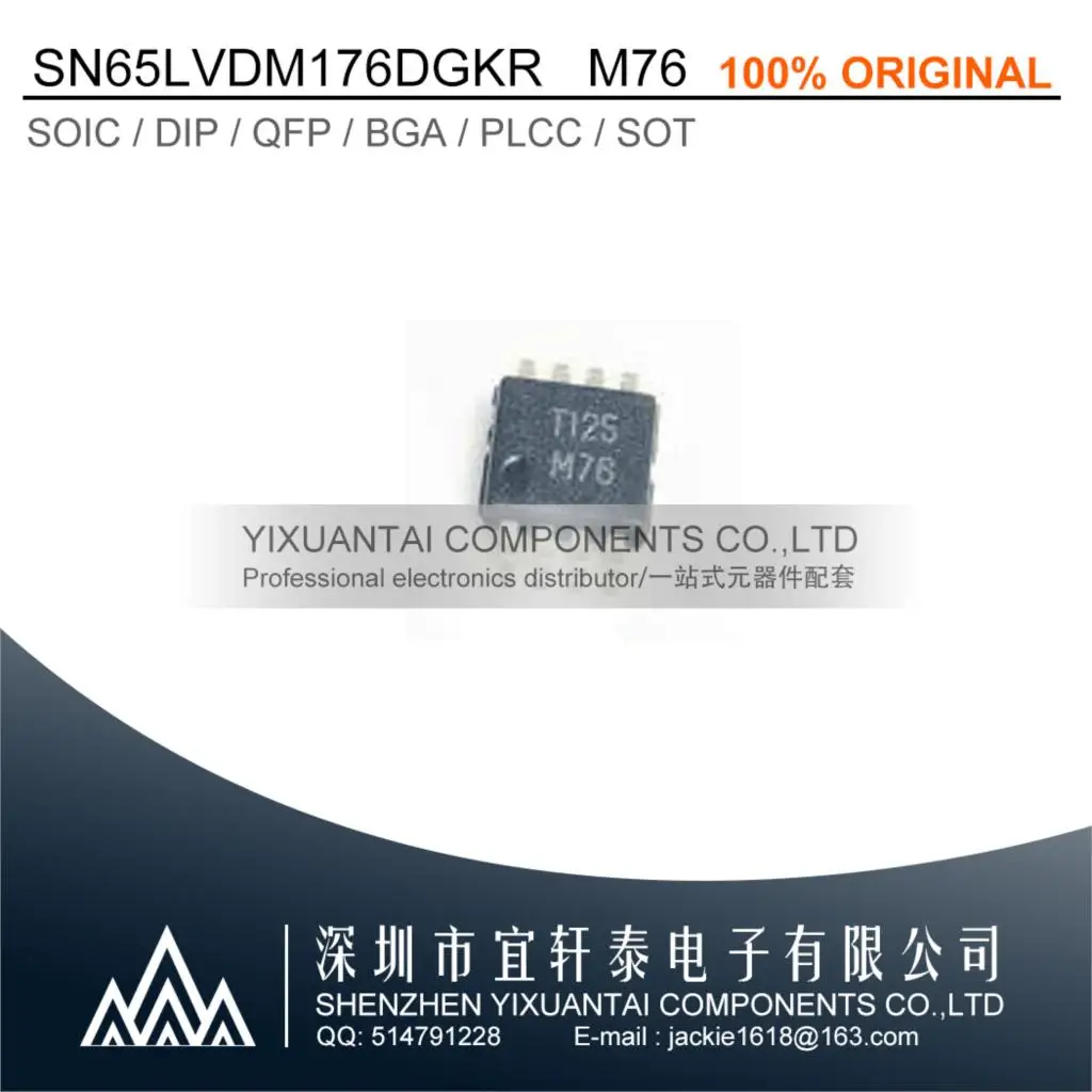 STOCK 5pcs/Lot     SN65LVDM176DGKR SN65LVDM176  M76    MSOP8  NEW
