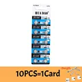 10PCS AG13