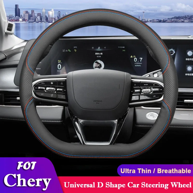 Car Steering Wheel Cover 37-38CM For Chery Omoda C5 Tiggo 8pro plus 7PLUS D-Shape Braid on Steering-wheel Auto Accessories