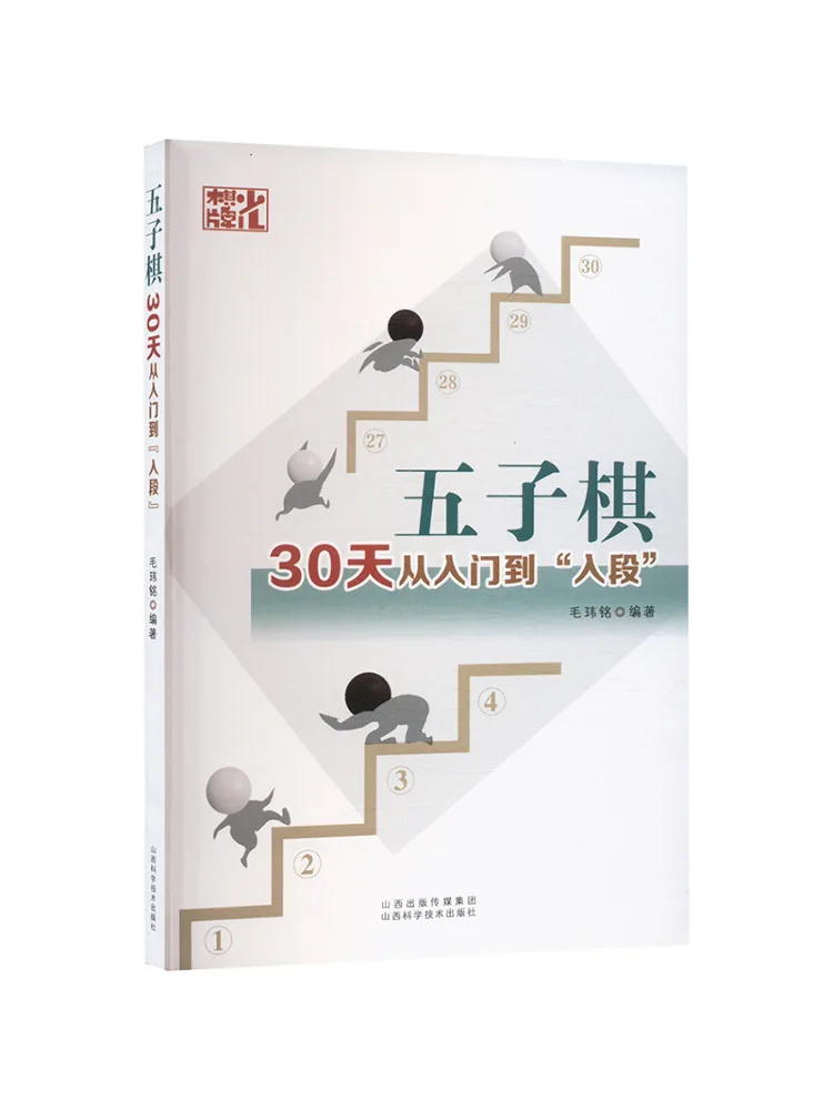 

Книга-Winshare Backgammon 30 дней от начинающих до «надцати»