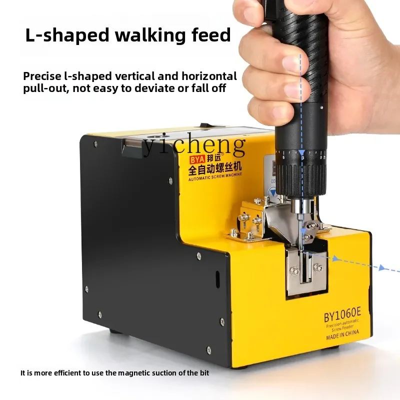 AA Bangyuan BAY Automatic Screw Machine 1-5MM Adjustable Feeder Lock Screw Arrangement Machine Handheld Industrial Feeder