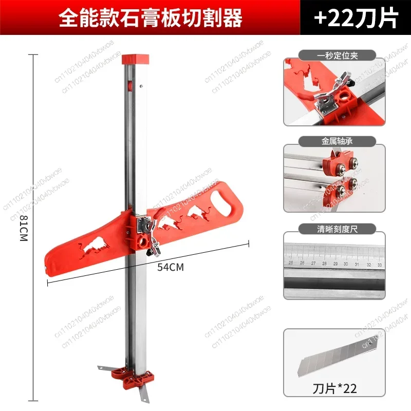 Gypsum board cutting artifact Push knife cutting board artifact Automatic high-precision folding roller type woodworking