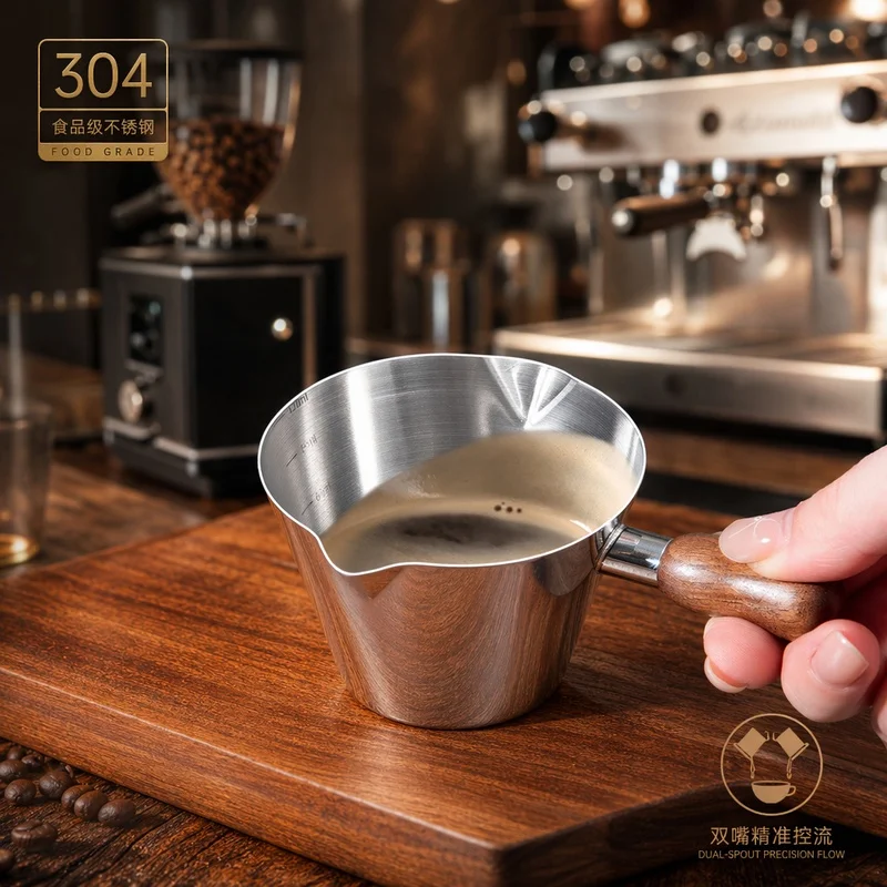 Food Grade 304 Stainless Steel Coffee Milk Pitcher Espresso Extraction Cup Professional Bar Coffee Making Accessory For Home Caf