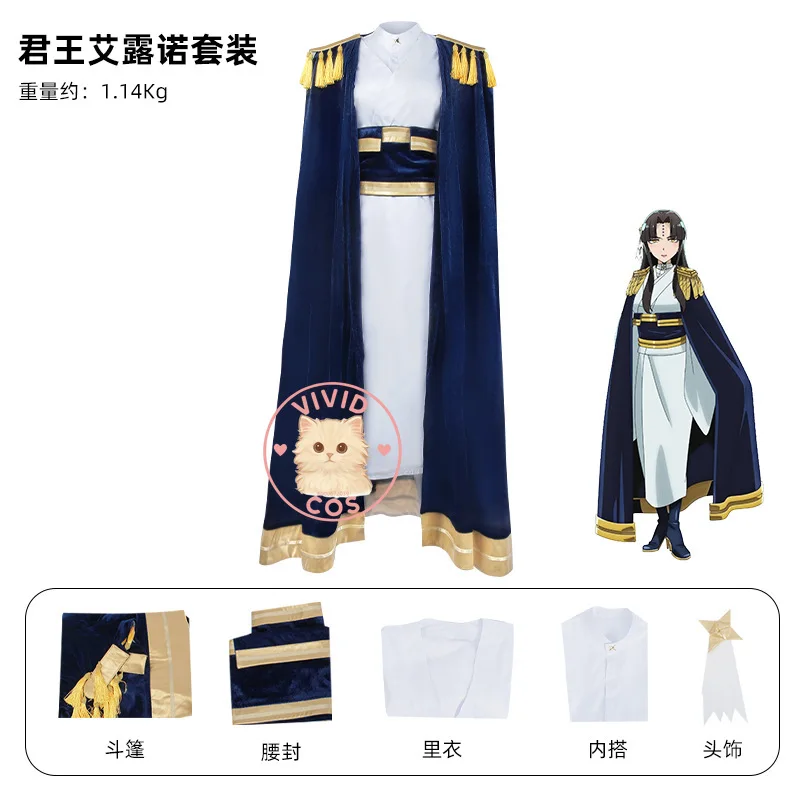 يطل على تحقيق حلم أن تصبح فتاة سحرية لورد إنورمي تاناكا ميتشيكو أزياء تنكرية مرخصة بنفس النمط الهزلي