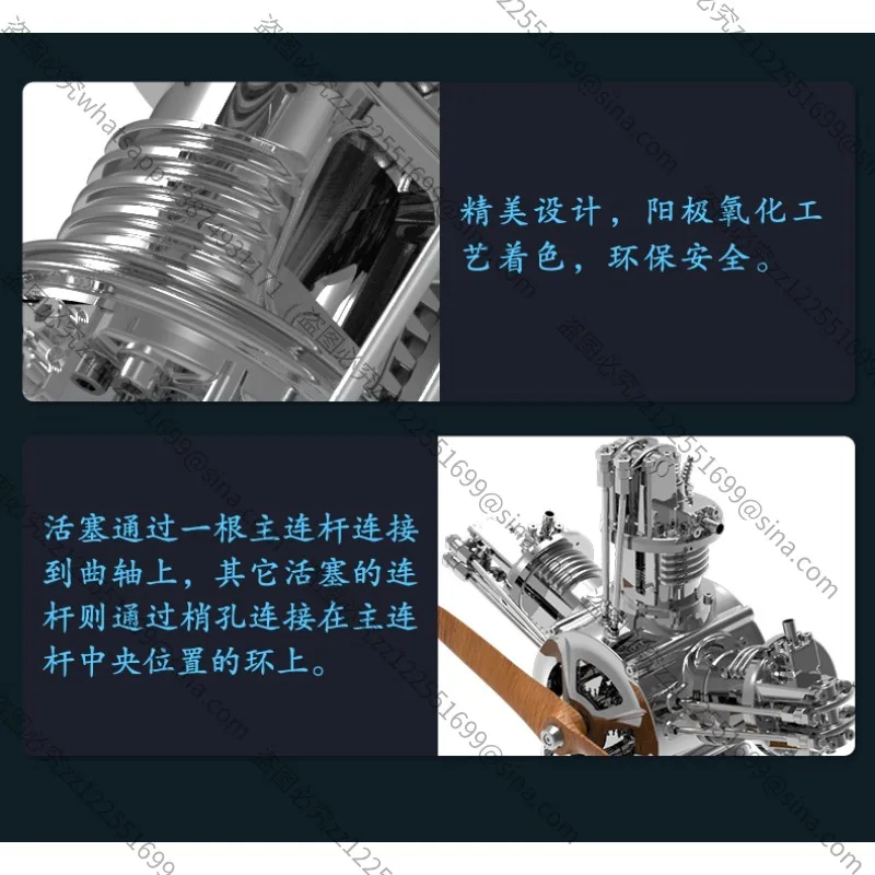 It Is Suitable for Star Metal Five-cylinder Engine Assembly Models, Movable Engine Ornaments