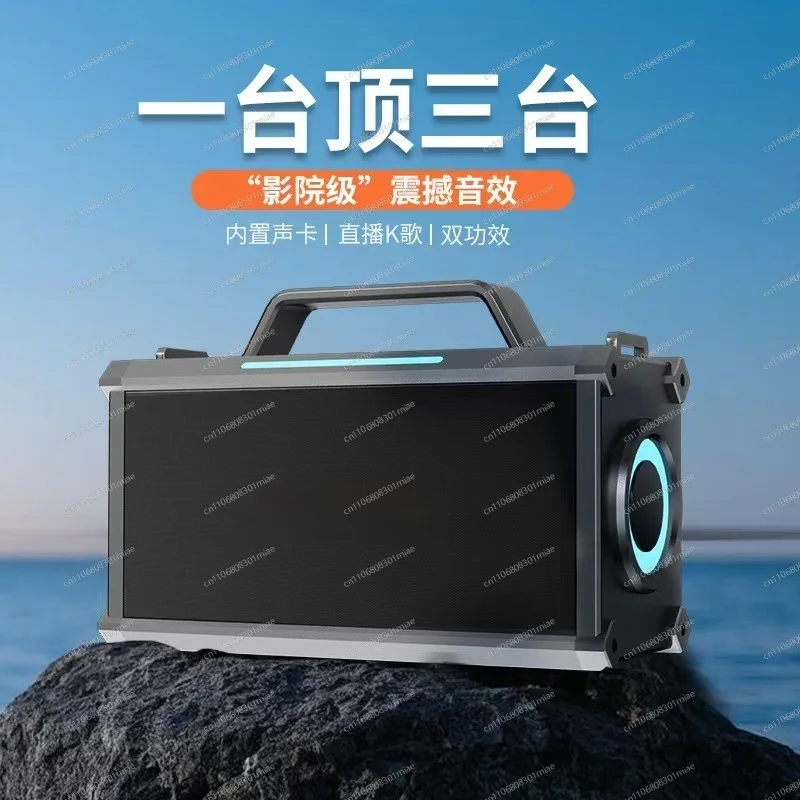 Outdoor Bluetooth Karaoke All-in-One Speaker High Volume Portable Handheld Subwoofer for Square Dance