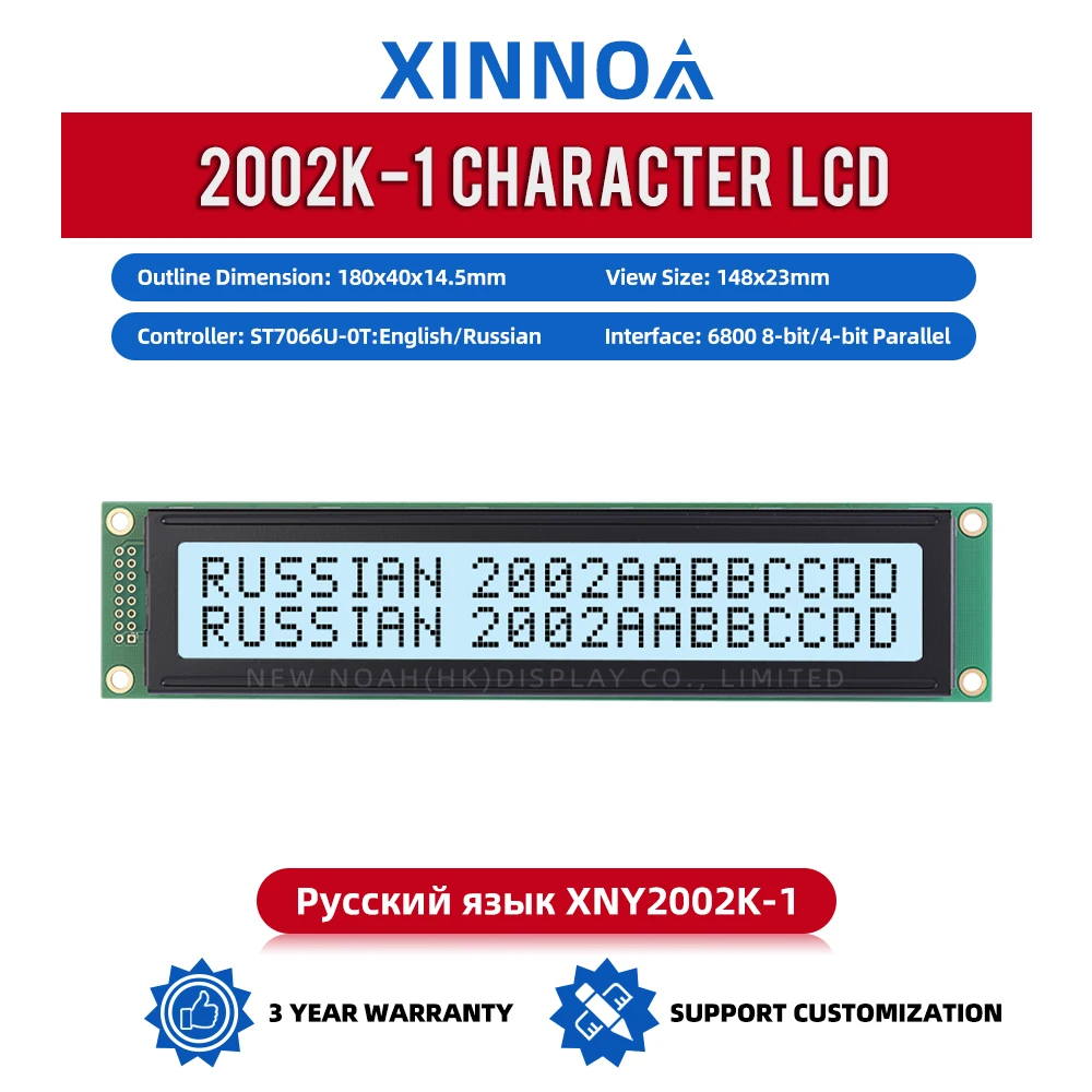 Russian Gray Film Black Letters 2002K-1 Character LCD Module Display Screen Large Screen Long Strip Type ST7066U LCM Screen