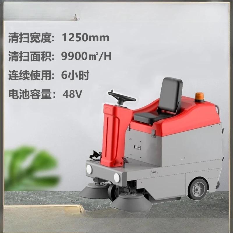Electric drive sweeper, commercial washing machine industrial suction