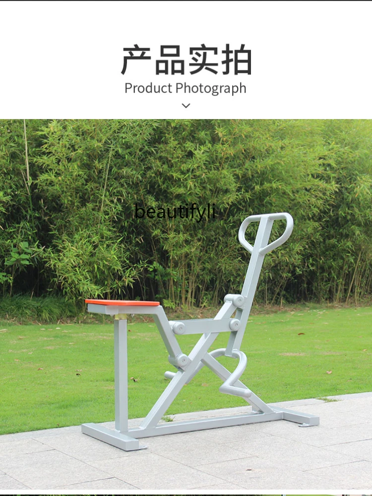 Outdoor Fitness Equipment Outdoor Community Sports Path New Countryside Cycling Equipment Horse Riding Machine