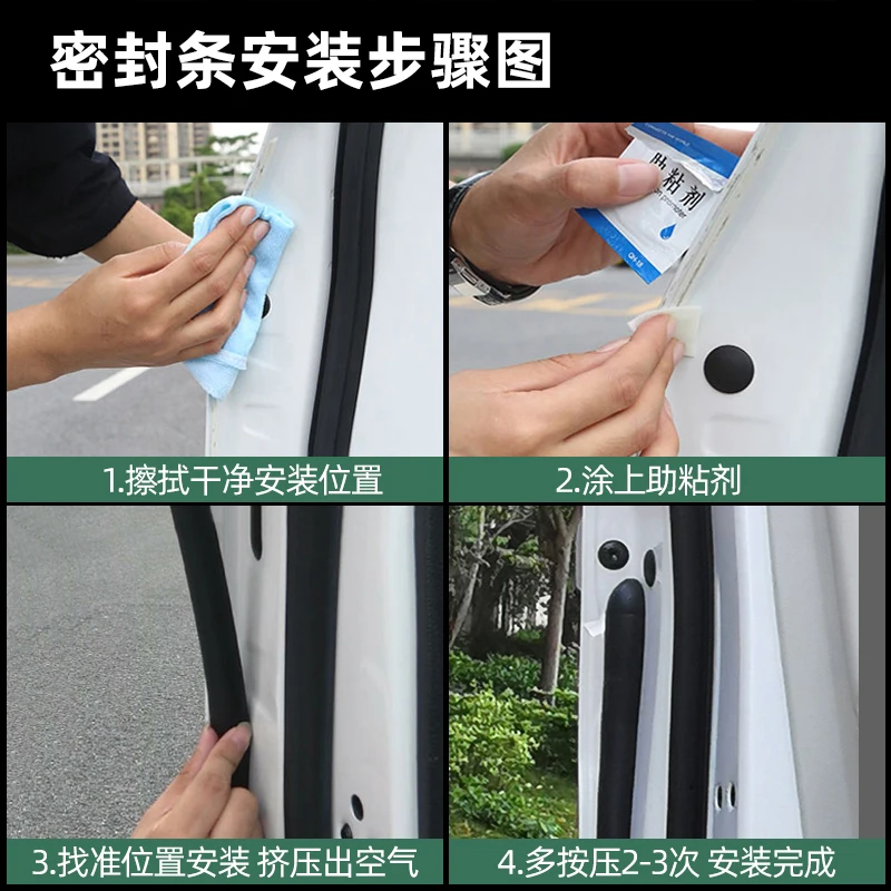For Toyota 2022 Sienna Car Sealing Strip, Sienna Accessories Interior Car Sticker，Sealing of Critical Locations - view 5