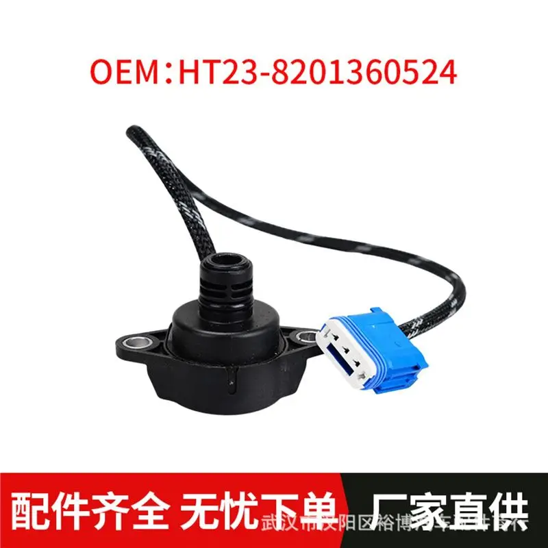 

HT23-8201360524 2Pcs Transmission Sensor Solenoid Valve With Flow Pressure Switch For 301 2008 Citroen C3 C4 Wavebox