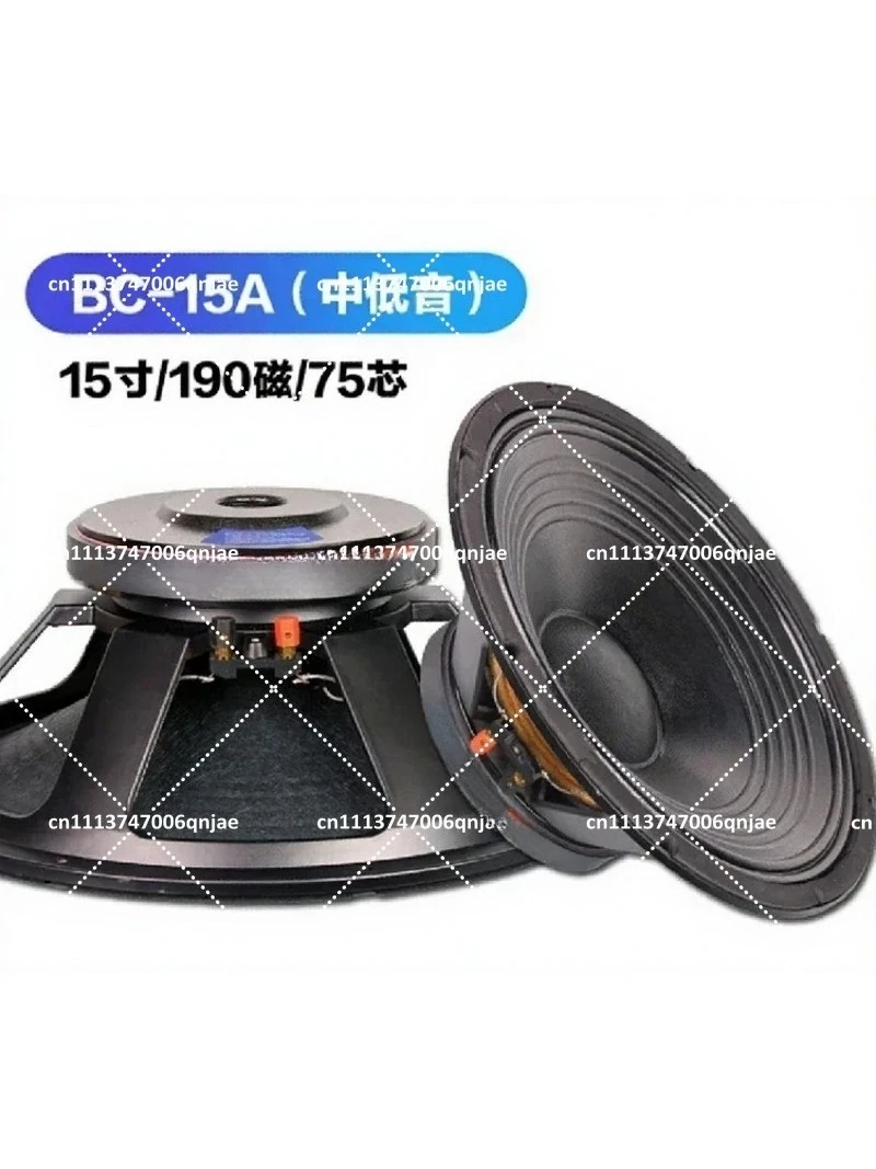 12in 15in 18in Woofer 190 Magnetic 75mm Voice Coil Full Range Mid Bass Speaker for KTV Stage Wedding Outdoor Performance