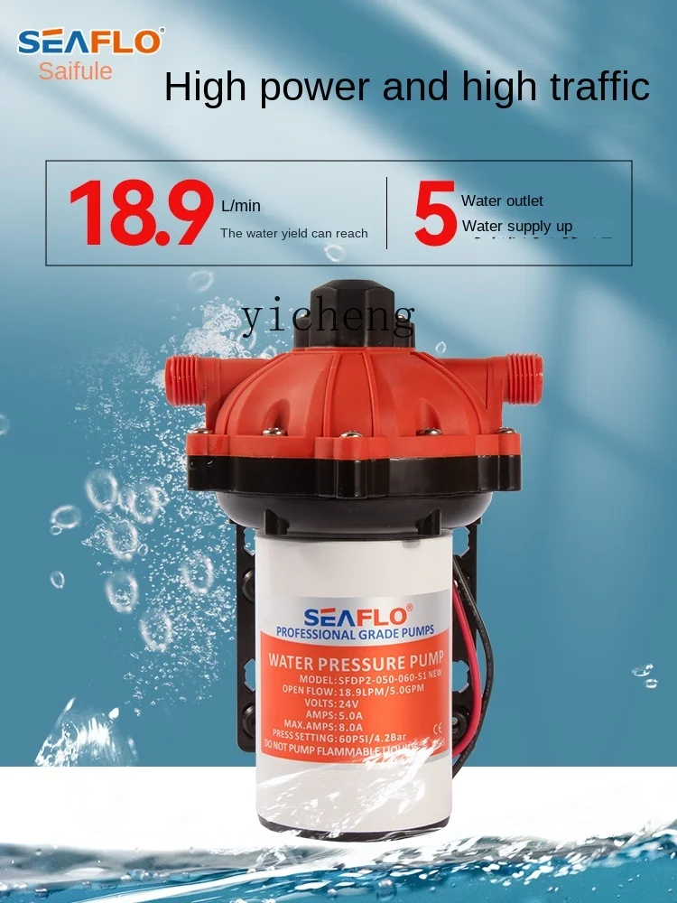 Xl Self-Priming High Booster Wash 12V Dc Yacht Large Flow 24V Sprayer