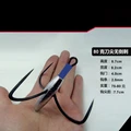 Barbless 80g