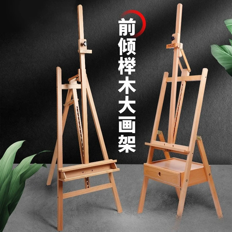 Solid wood easel can be lifted and lowered beech oil easel