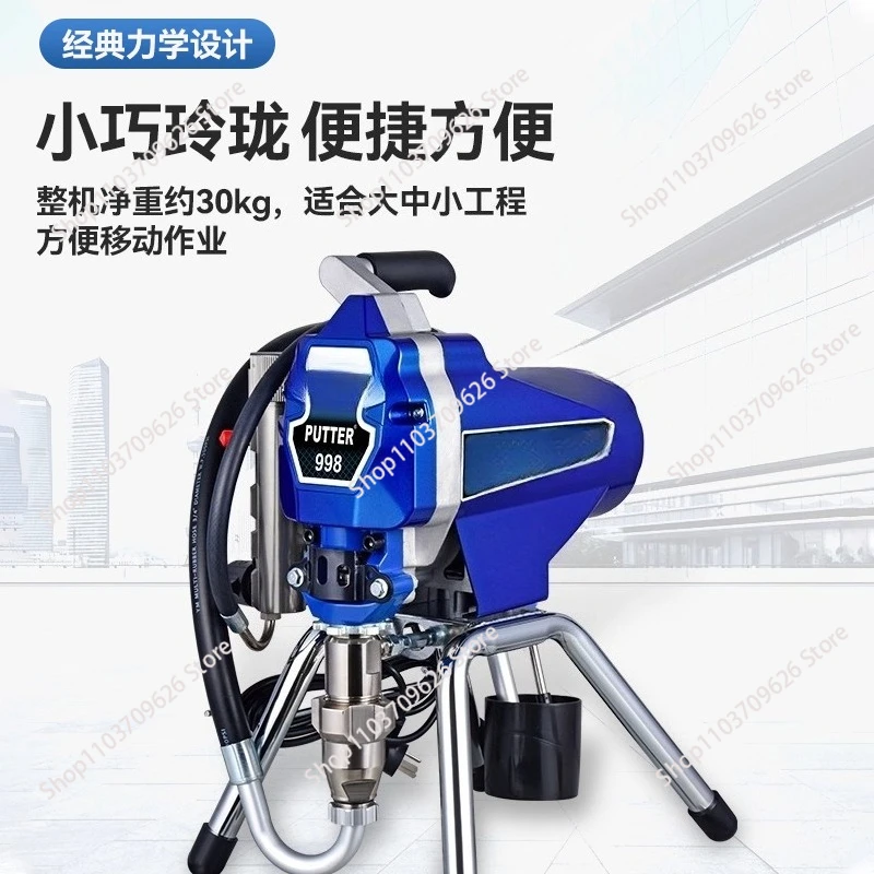 Brush-less Airless Paint Sprayer PT995 Airless Spray Paint Machine Multipurpose Sprayer