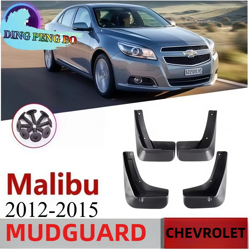 For Chevrolet Malibu 2013 2014 2015 Front Rear Mudflaps Fender Mud Guard Splash Flap 8th 8 Gen Car Accessories