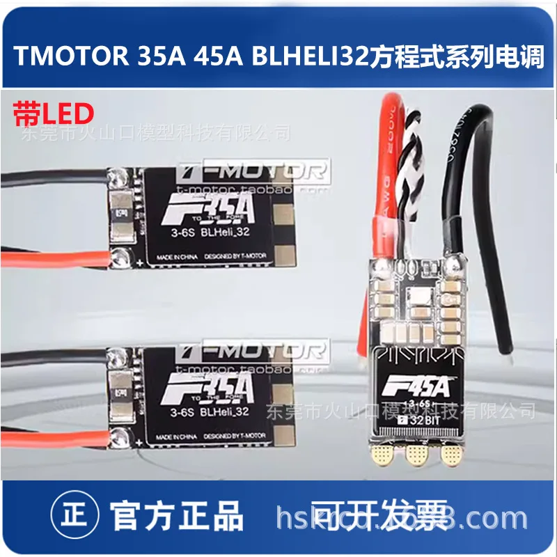 

TMOTOR 35A 45A AM32 ESC, Formula Series ESC with LED 2-6S Battery FPV Crossing