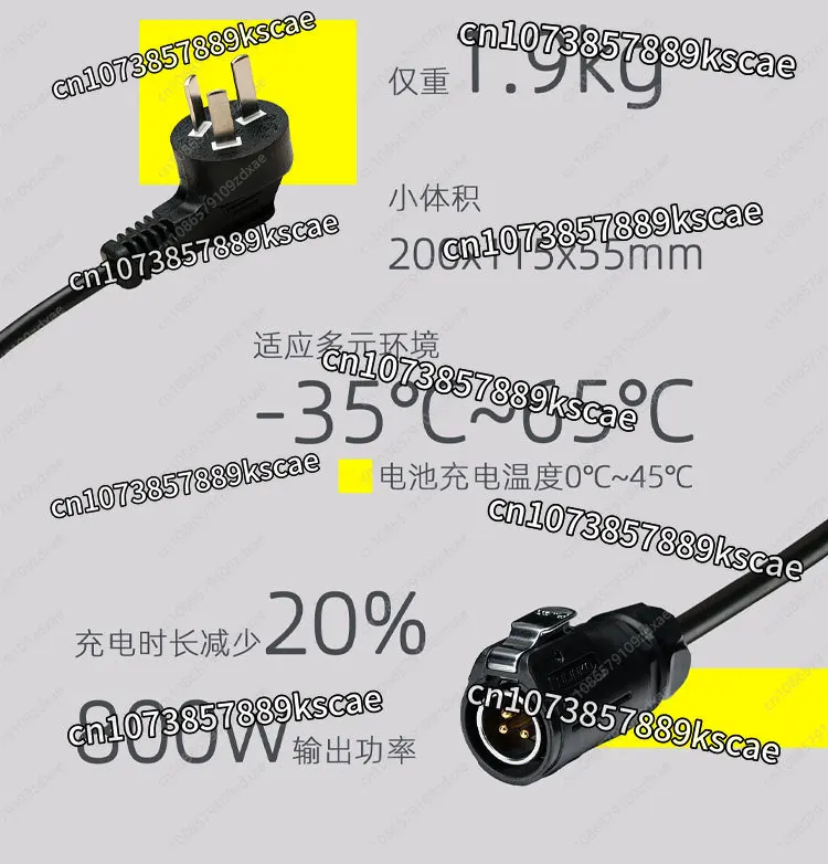 Y  Suitable for Qiulong Surron Light Bee Accessories 60V12A Charger