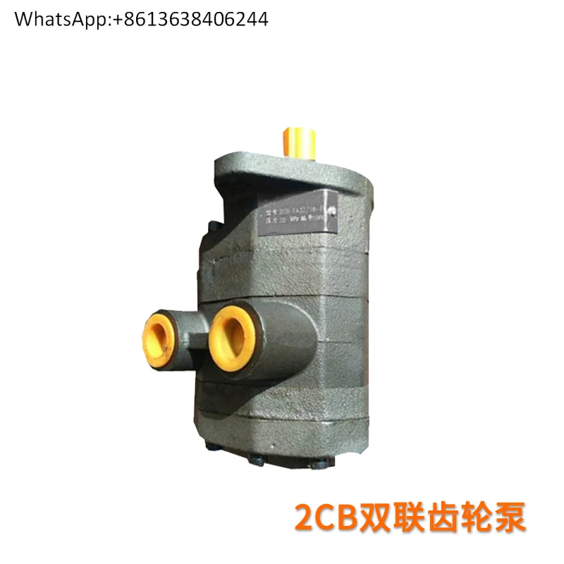 

Y2 high pressure 2CB gear oil pump CB-FC10/FA16C18/20/25/31 5/32/40/50-FL FF C