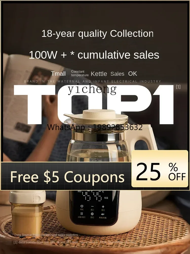 

4ZS Milk Modulator Baby Constant Temperature Kettle Household Milk Milk Warmer Intelligence