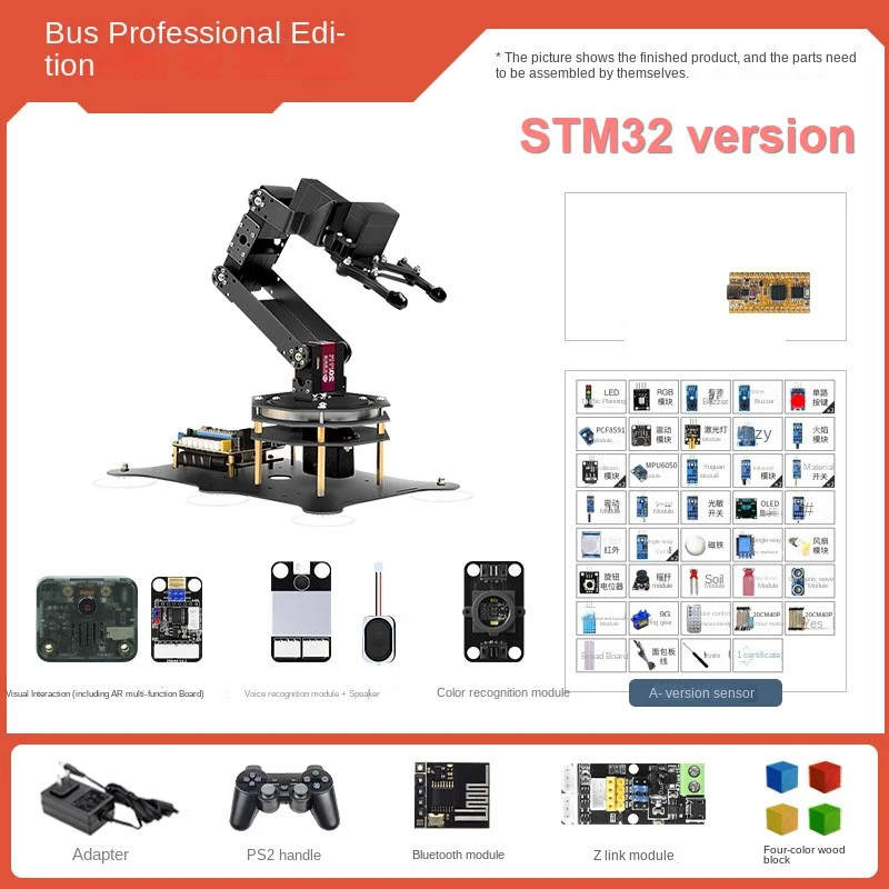 Variant: STM32 set 4