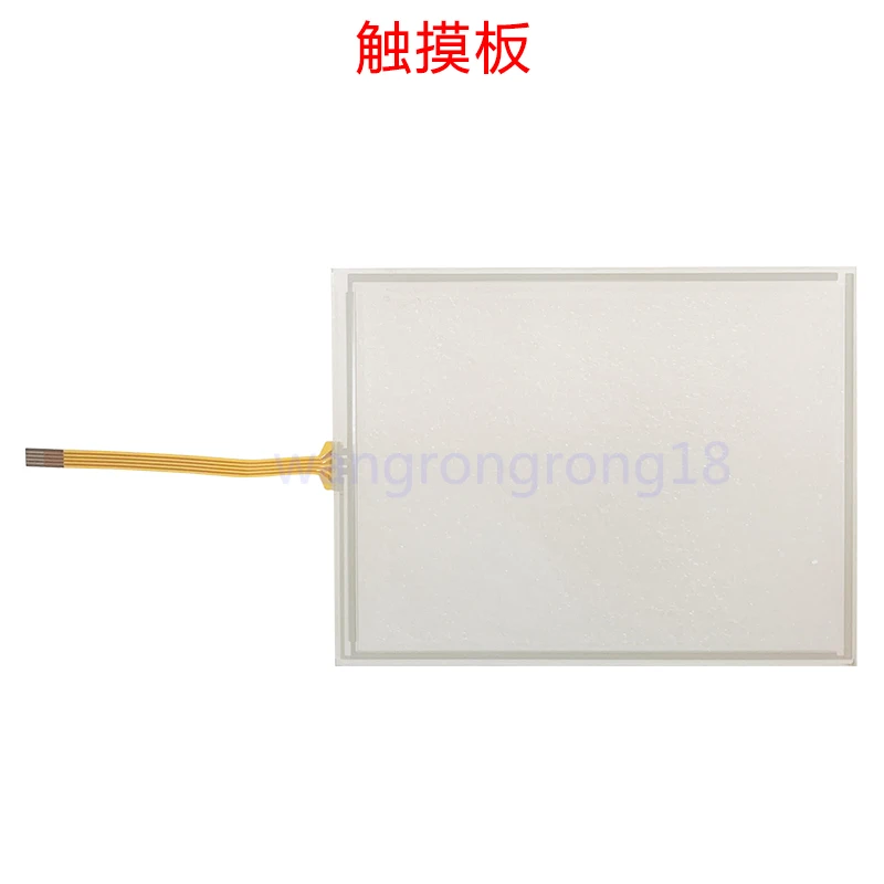 New Replacement Compatible Touch panel Protective Film For Beijer HT60