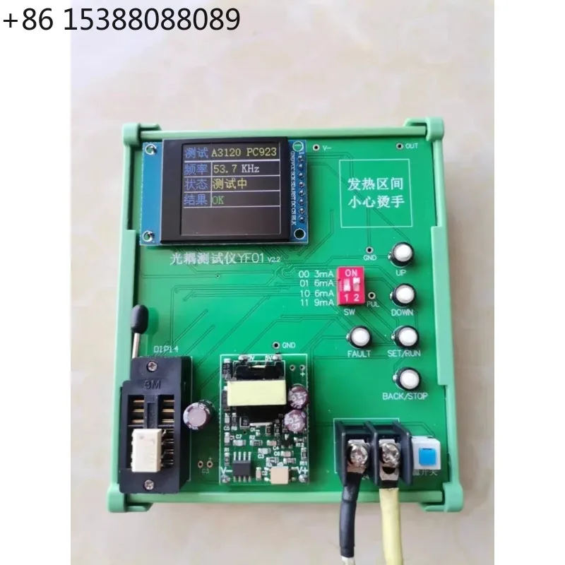 Optocoupler Tester A3120/PC923/A316J/A332J/A325J/PC929/TLP701/A339J No IC