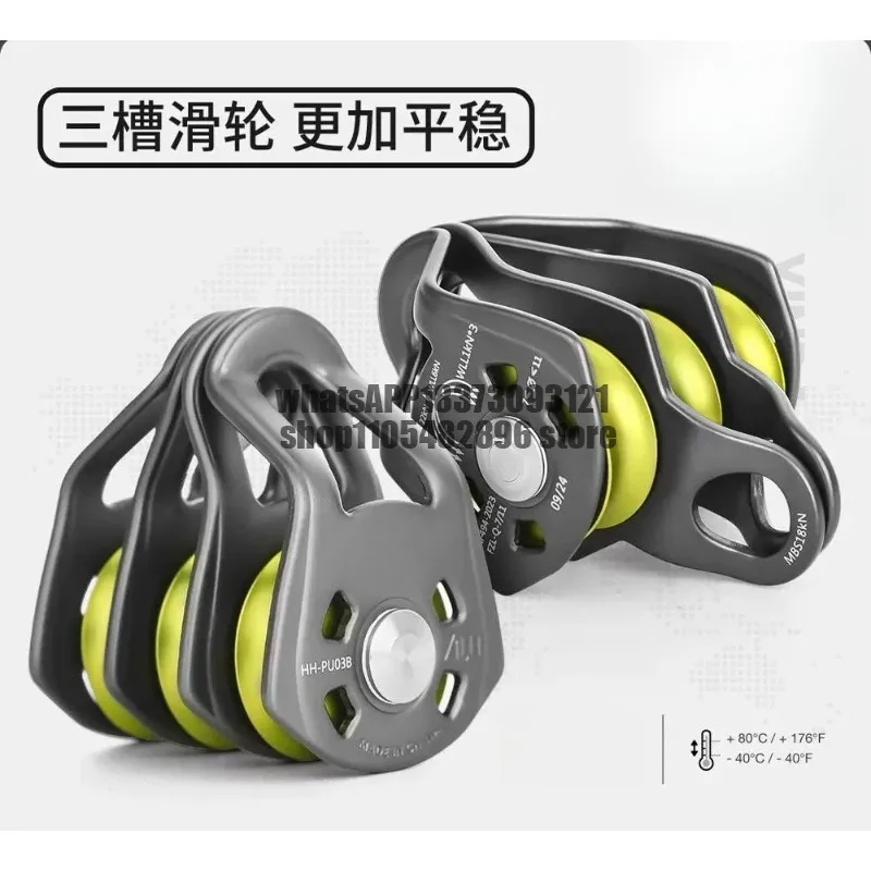3. Pulleys, mountaineering, rock climbing, zipline crossing, lifting transport equipment, heavy loads, labor-saving pulleys