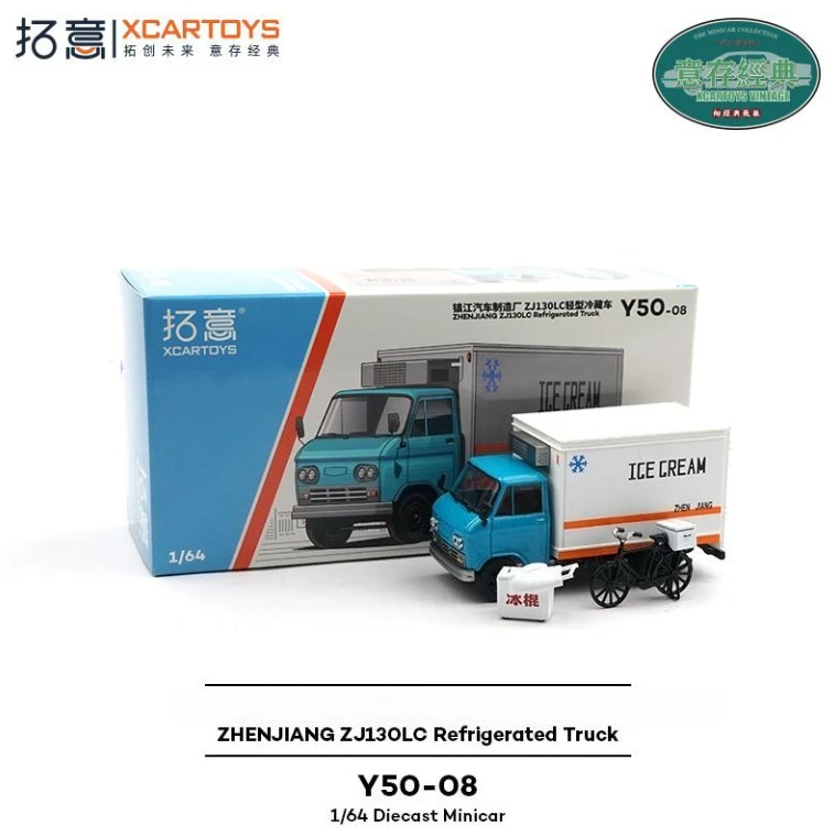 

XCARTOYS 1/64 Toy Y50-08 Civilian Light Refrigerated Truck Ice Cream Van Alloy Diecast Car Alloy Car Static Model Mini Vehicles