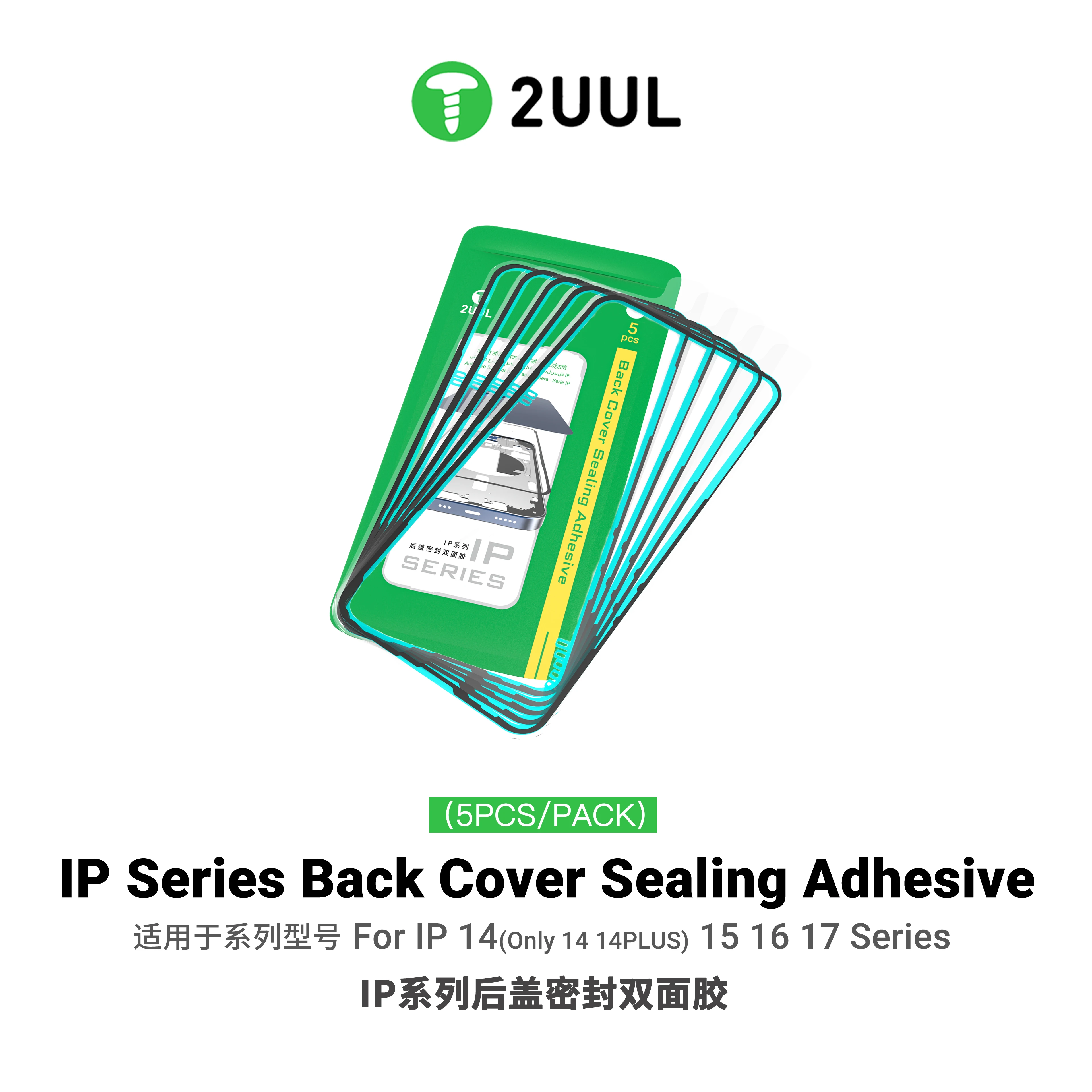 2UUL Waterproof iPhone Back Cover Seal Adhesive, Restores Original Airtightness and Dustproof Seal