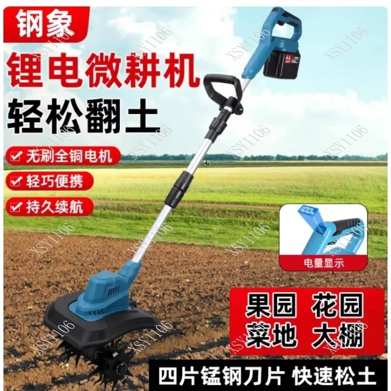 New Cordless Electric Tiller Compact Cultivator for Lawn Garden Vegetable Plot Orchard
