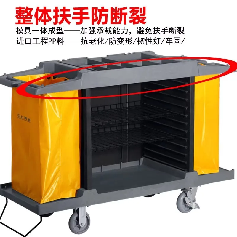 Multipurpose hotel linen cart Room service Room entrance Cleaning  Cleaning Hotel trolley