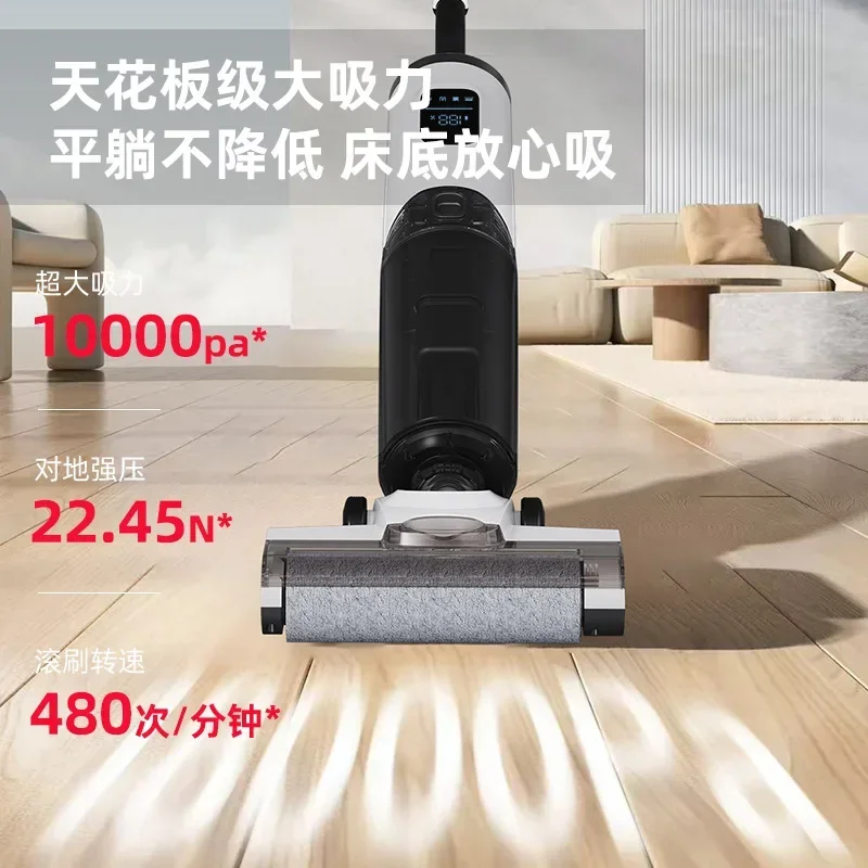 Wet and dry mopping machine, suction and towing , household wireless electric washing machine