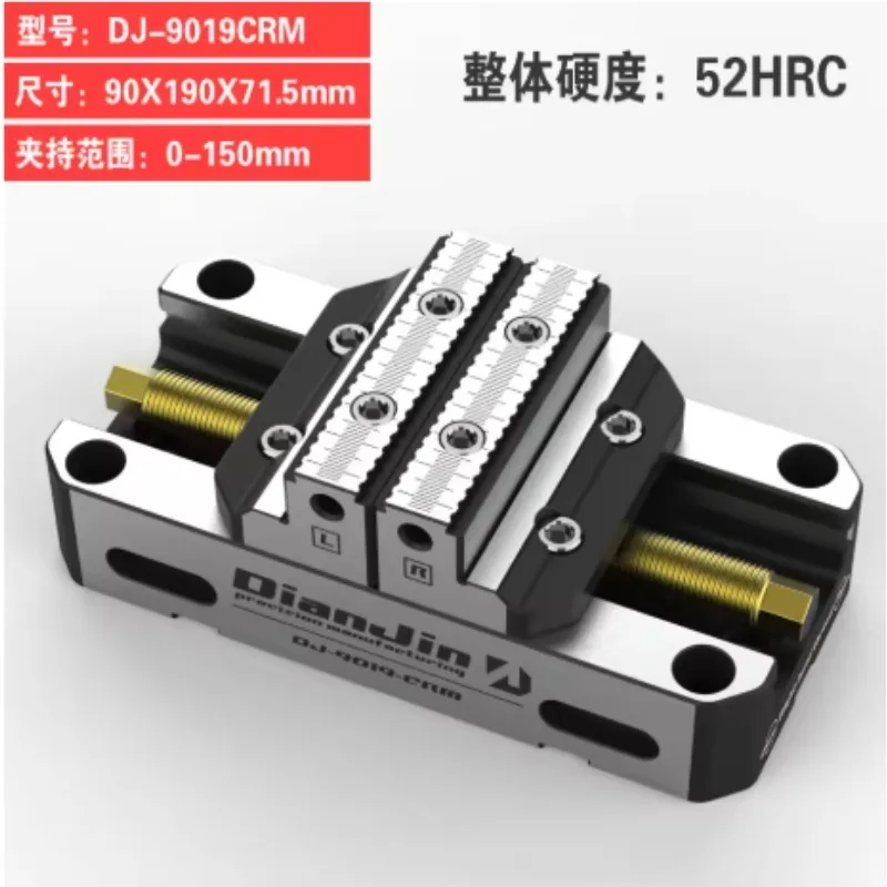 

Four-Five-Axis Fixture Self-centering Vise Positive and Negative Quick Clamping 2-8 Inches DJ-1225CRM Self Centering Vise