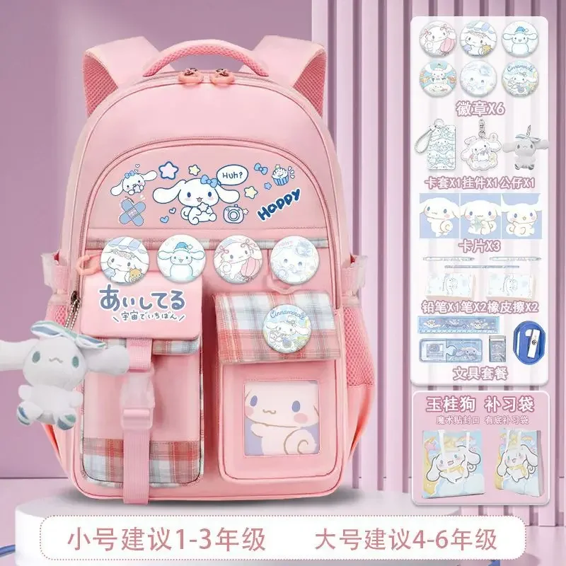 Sanrio New Yugui Dog Shoulder Pad Dziewczęcy tornister Student Duża pojemność Ochrona kręgosłupa Lekki wodoodporny plecak