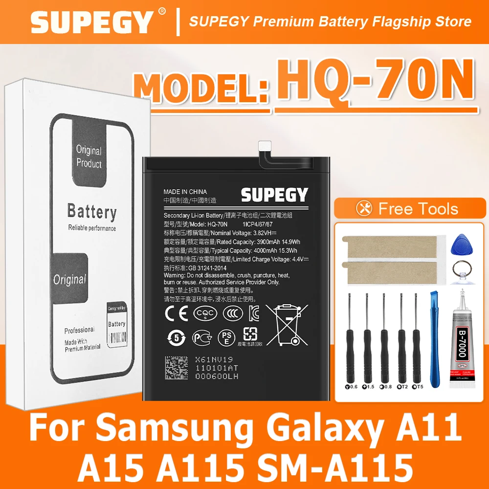 2026 Years HQ-70N 4… - image