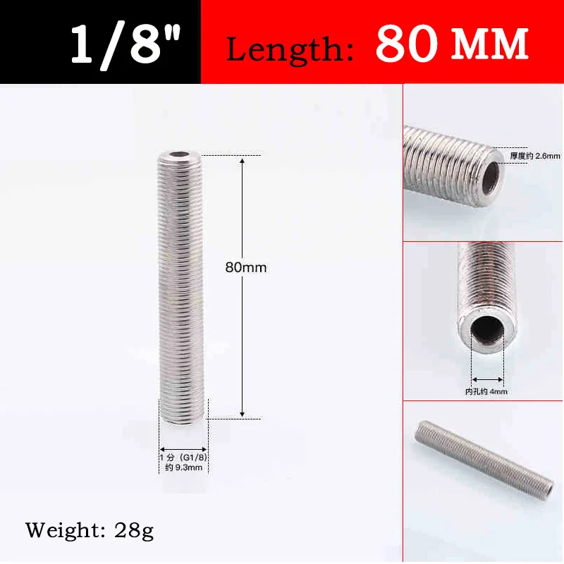 Variant: 1l8nch 80mm