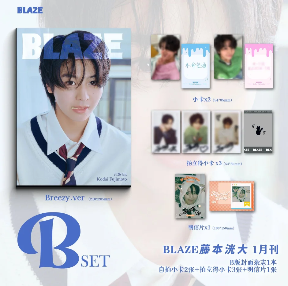 kodai-fujimoto-ふじもと-こうだい-revista-blaze-set-de-tarjetas-oficial-original
