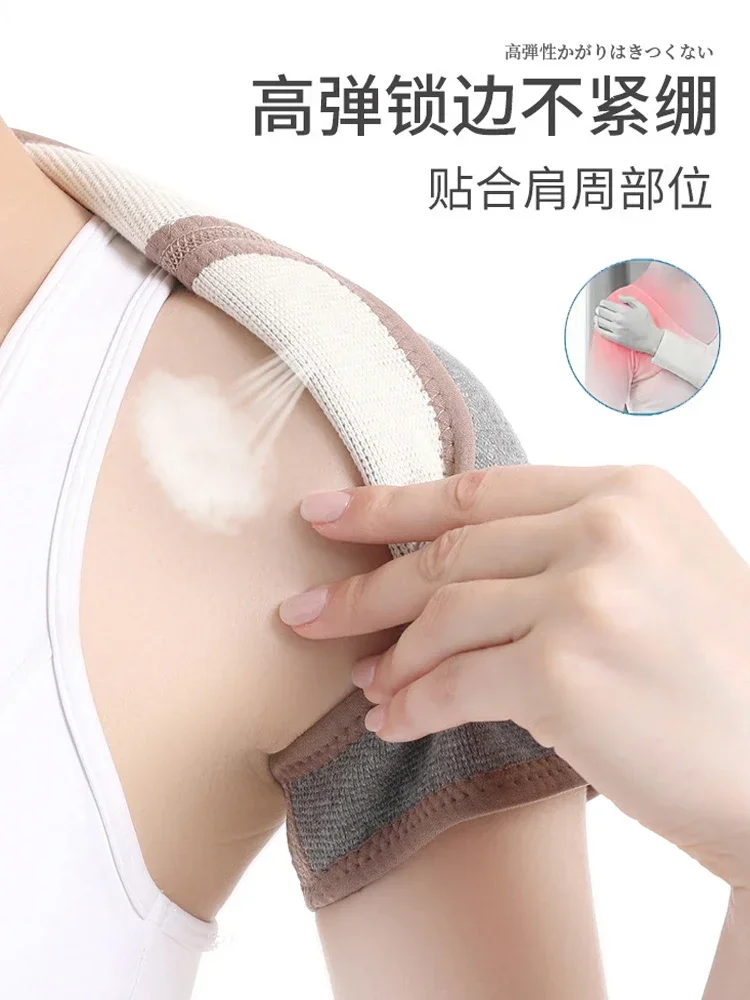 Shoulder and neck protection, warm compress for sleeping, special for women's postpartum shoulder warmth and cold protection