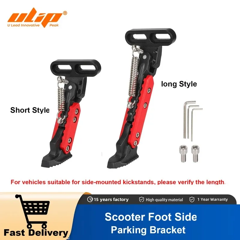

Ulip боковая опора для ног для парковки, регулируемая противоскользящая устойчивая подставка для электрического скутера, подставка, вертикальные монтажные детали