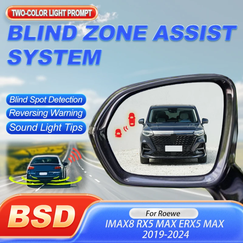 Car Alarm Smart System BSD BSM BSA Blind Spot Monitoring System Change Lane Aided For Roewe IMAX8 RX5 MAX ERX5 MAX 2019 to 2024