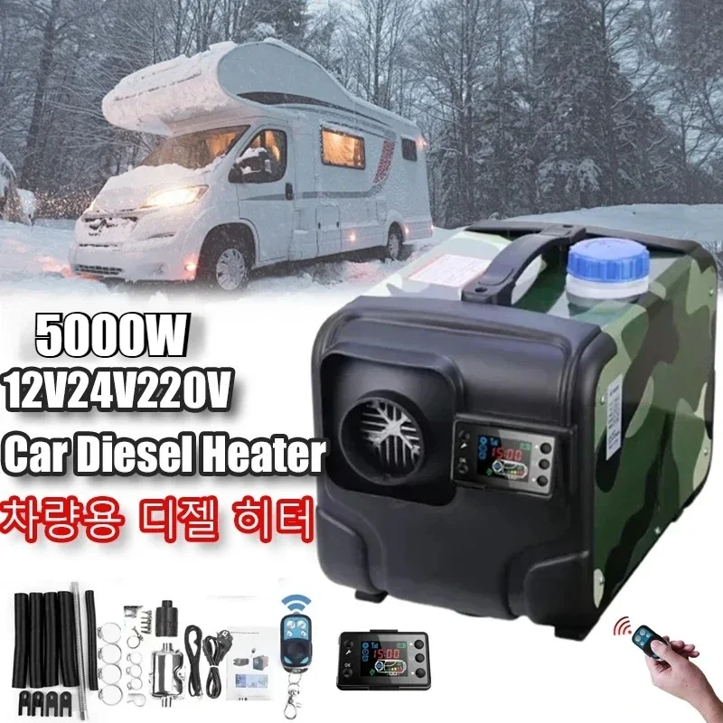 For Car Truck Boat RV 5KW 12V/24V/220V Parking Heater All-in-One Car Diesel Air Heater Single Hole Outlet Plastic Air Heater