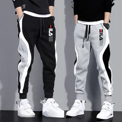 Men's fashion spliced ​​jogging trousers daily street sweatpants spring and autumn versatile and comfortable sports pants M-5XL